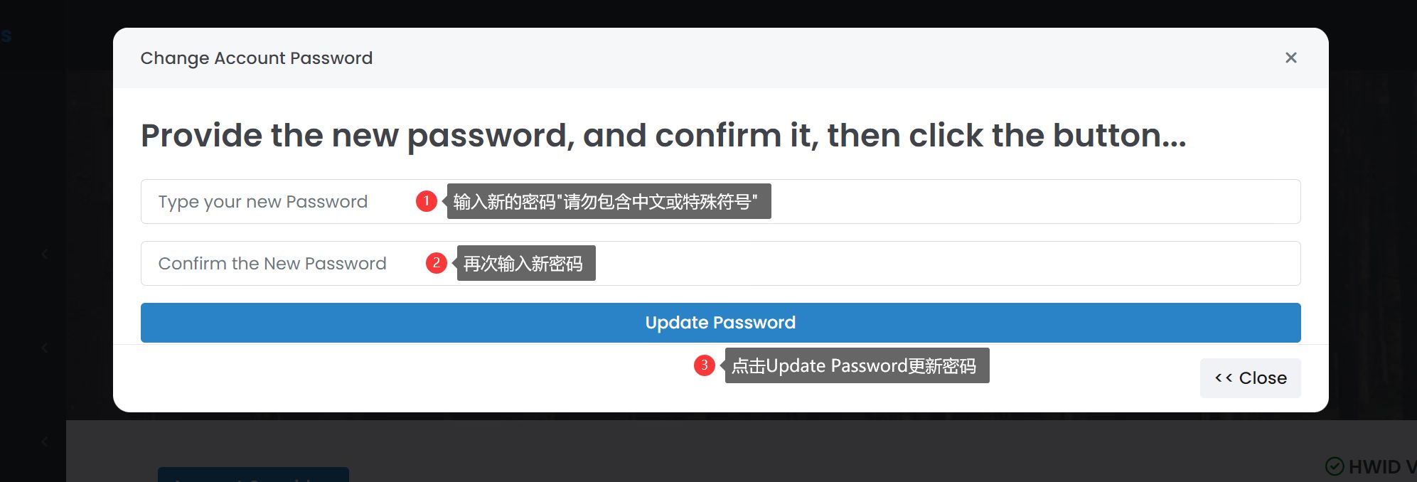 修改密码操作