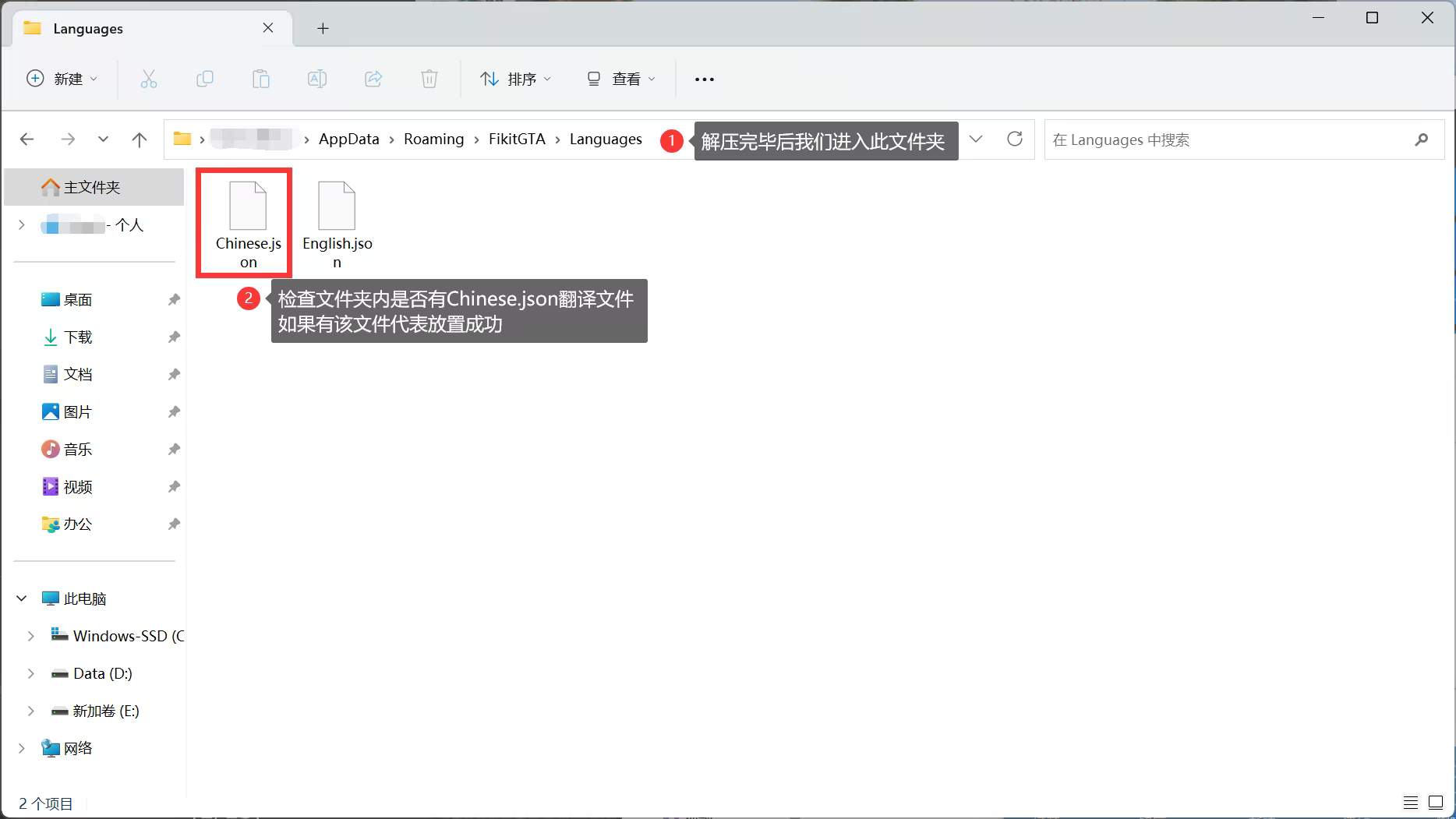 下载中文-3