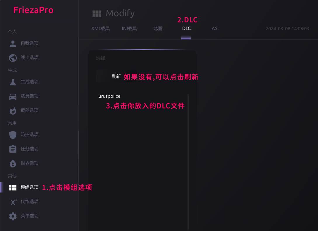 游戏内操作1