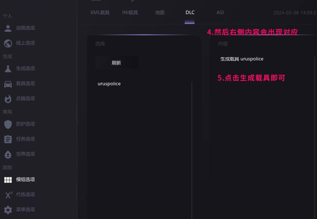 游戏内操作2