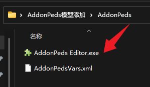 AddonPeds工具