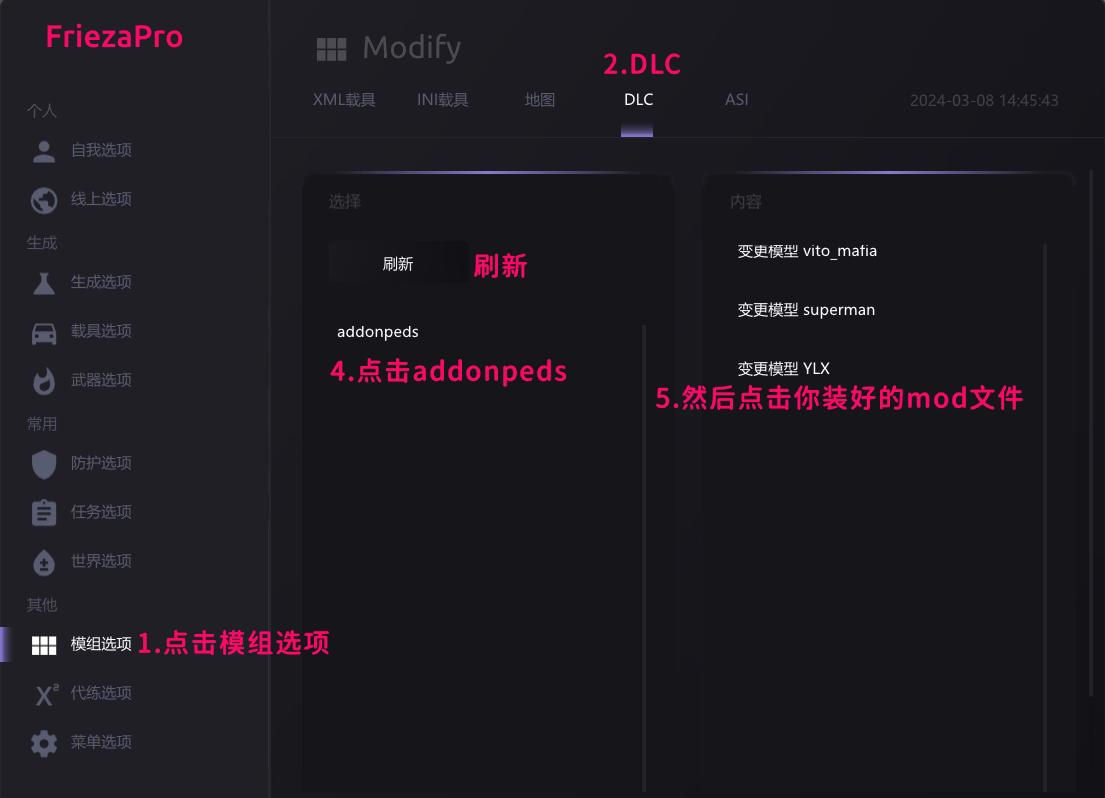 游戏内操作1
