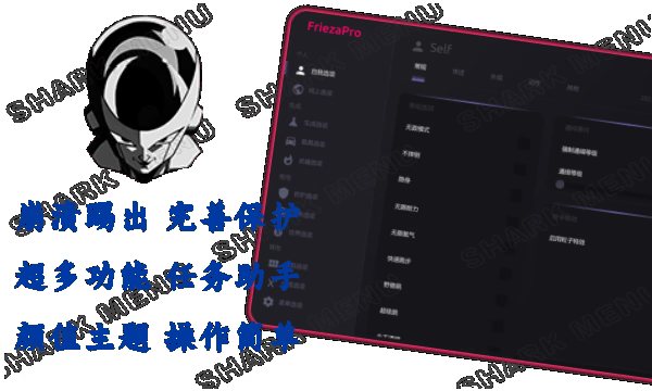 菜单列表
