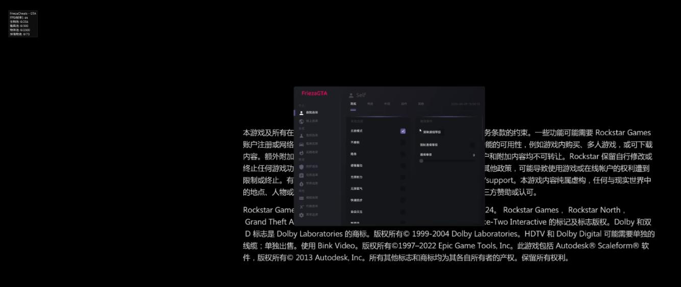 注入成功1