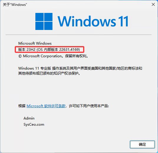 系统版本2