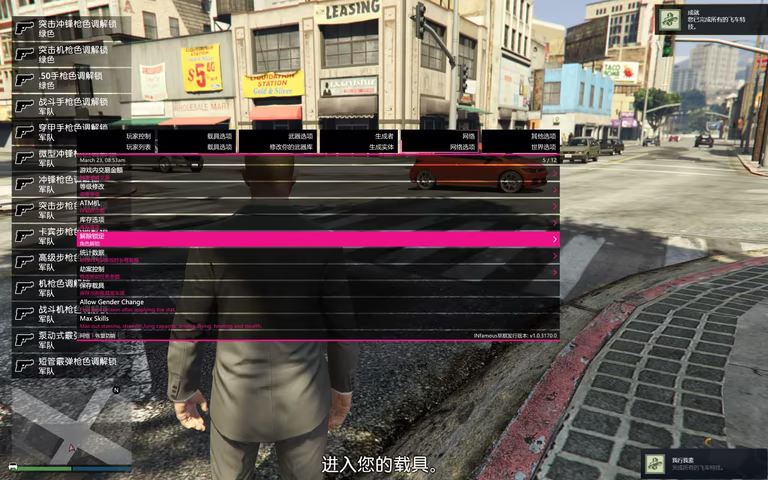 局内截图2