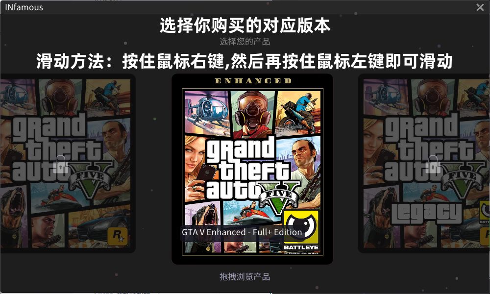 选择版本界面