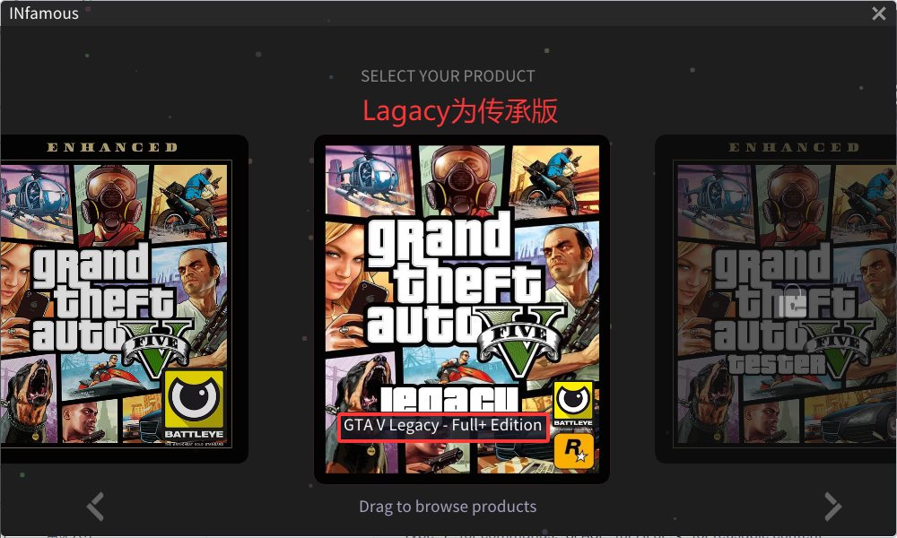 传承版注入1