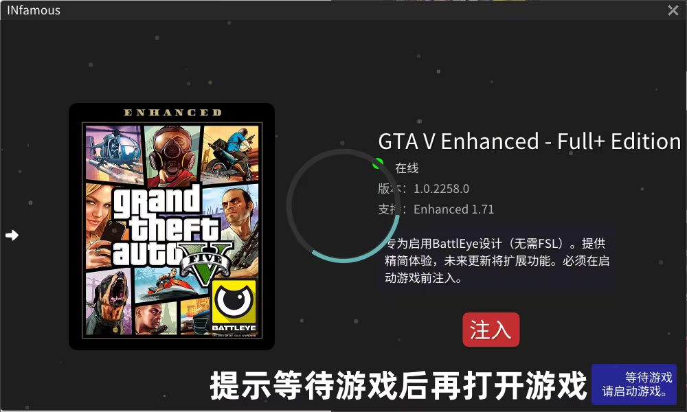等待游戏界面