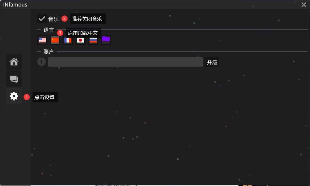注册后界面