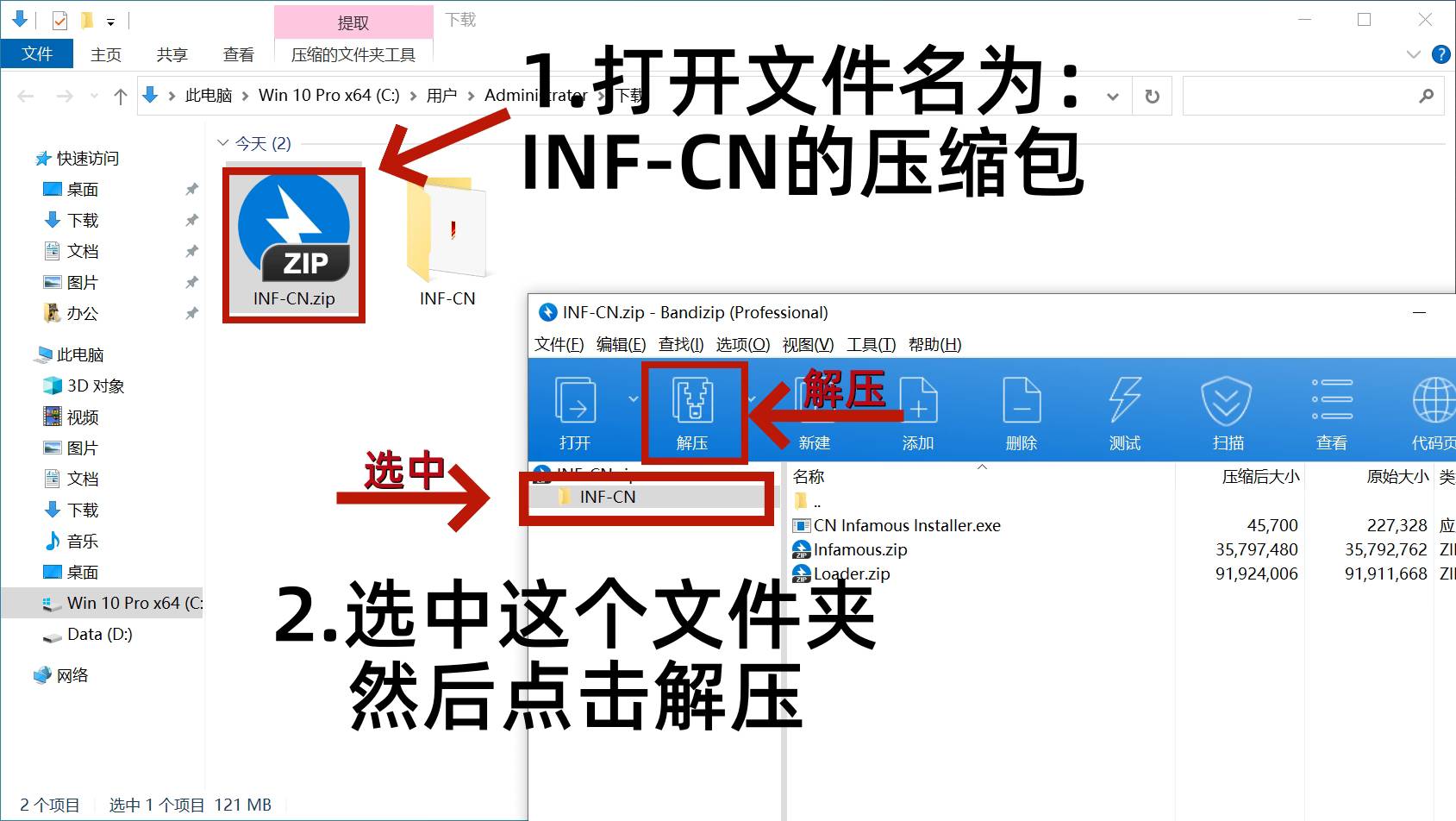 解压界�面
