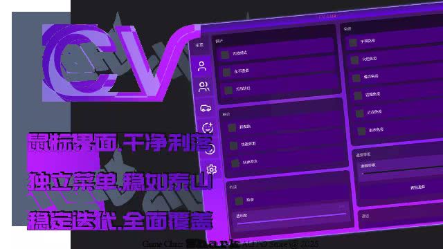菜单列表