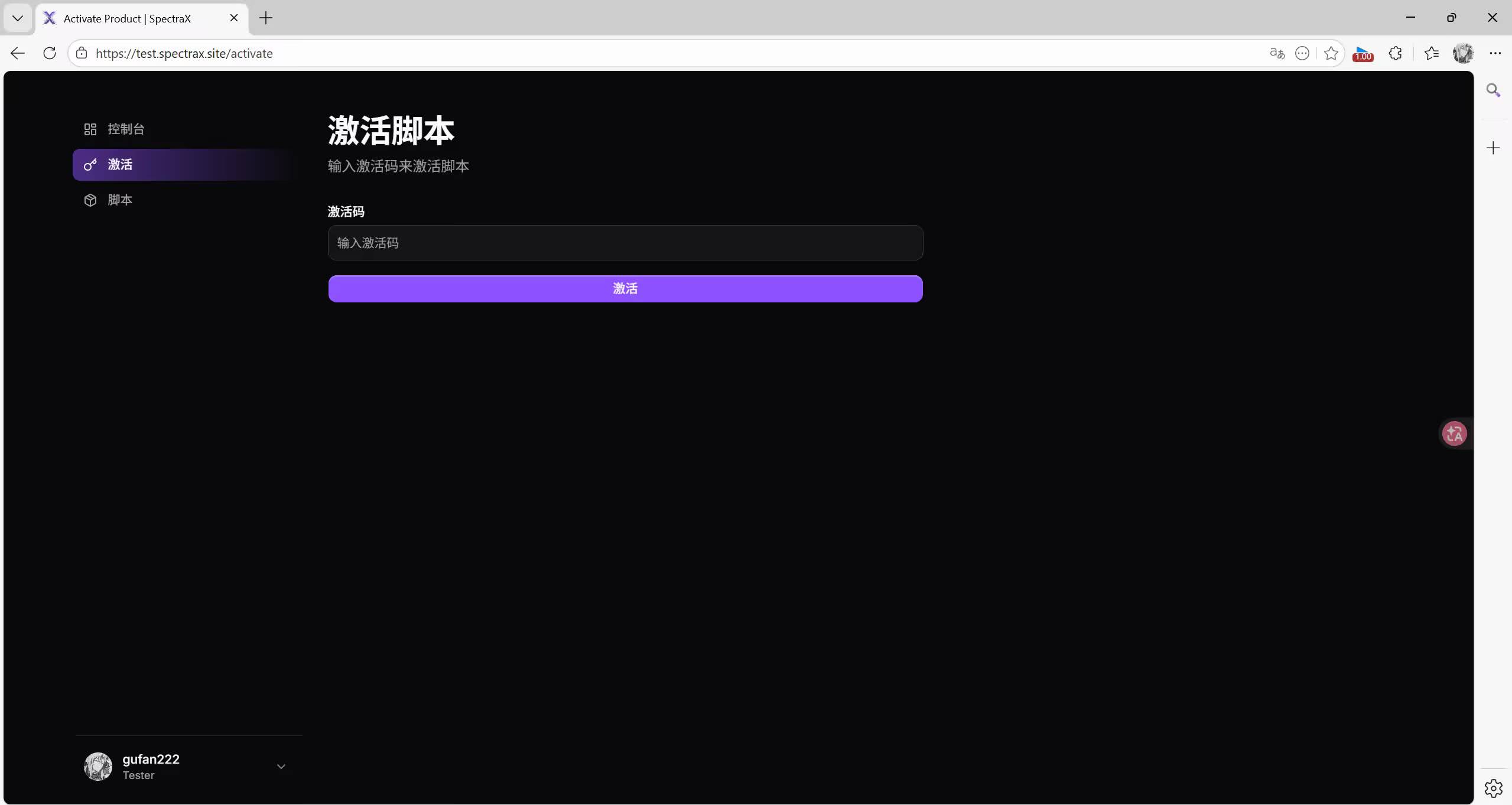 教程图