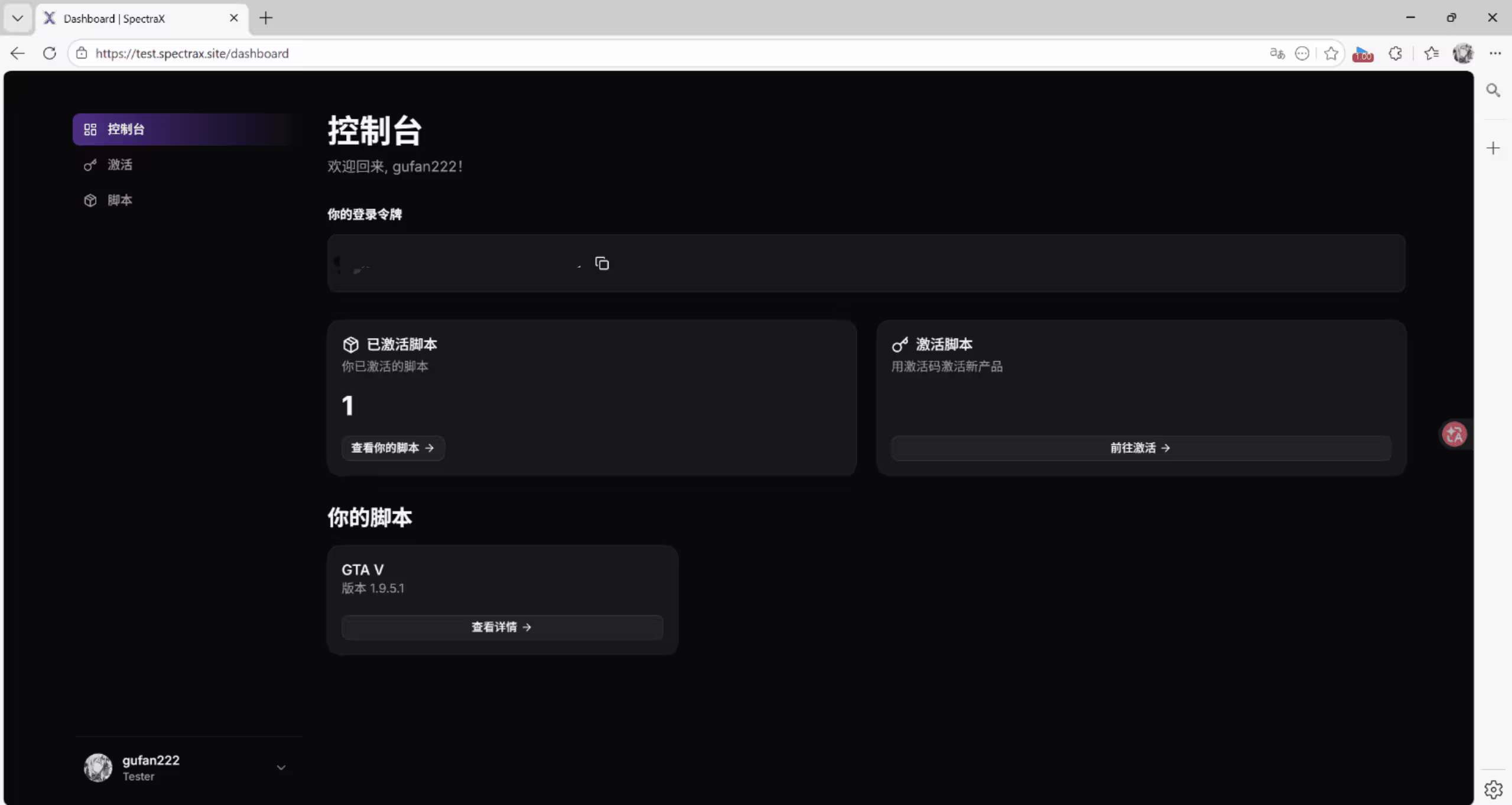 教程图