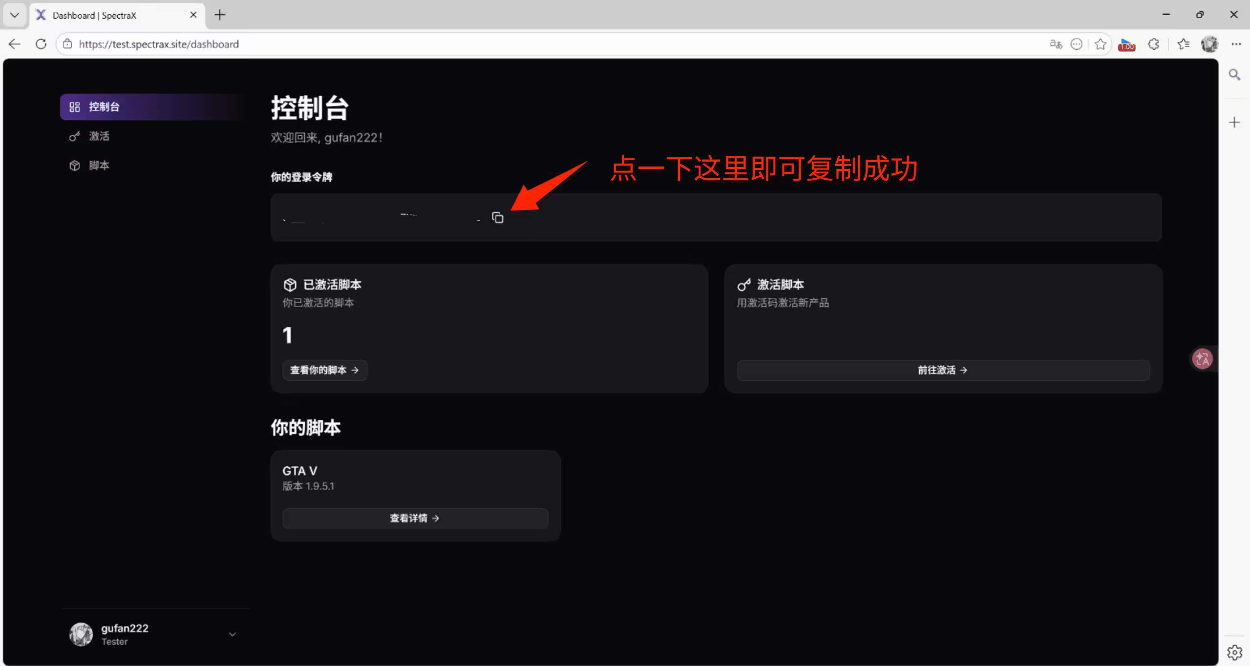 教程图