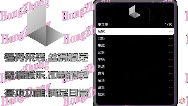 菜单列表