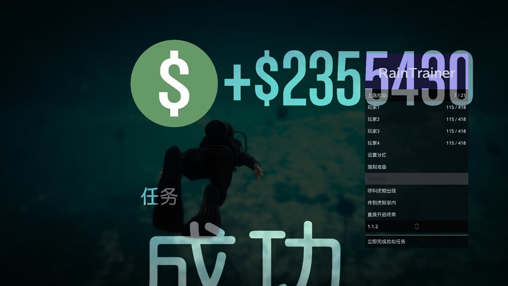 功能展示1