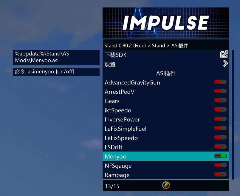 F8呼出Menyoo