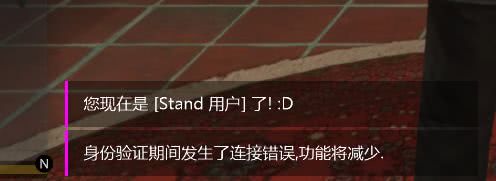 错误页面
