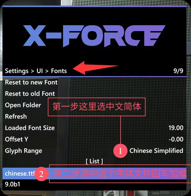 设置中文1