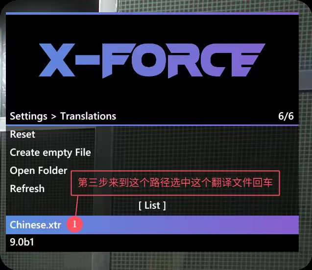 设置中文2