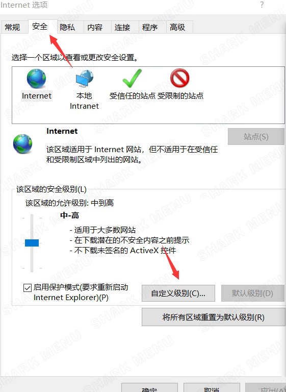 设置检查2