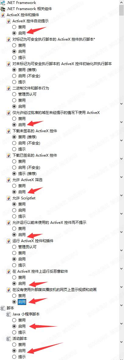 设置检查3