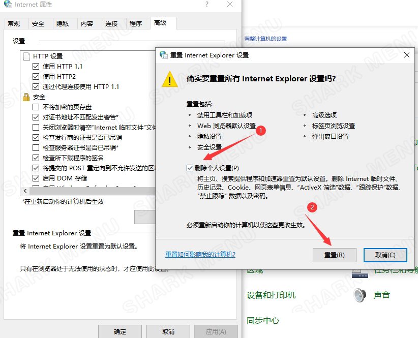 重置按钮