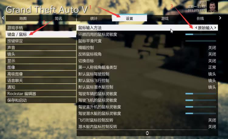 设置截图