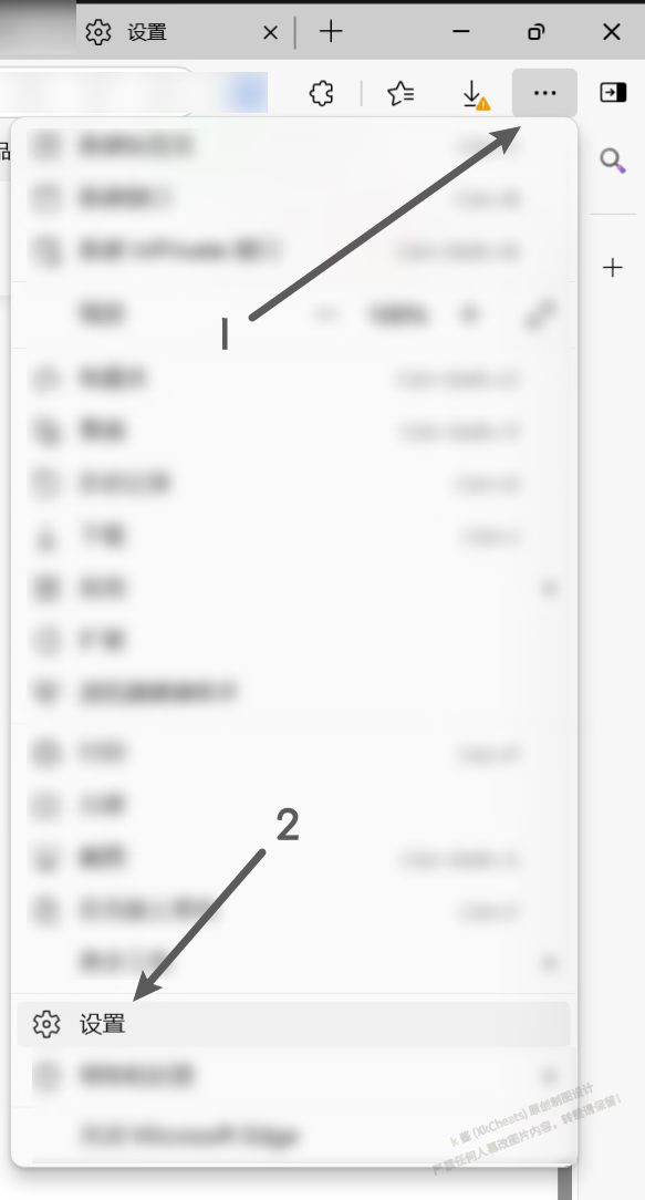 设置步骤1
