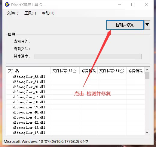 步骤3