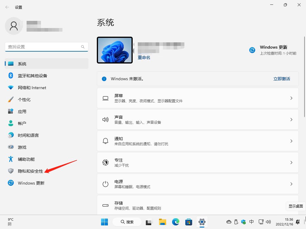 步骤2