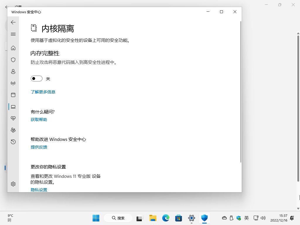 步骤7