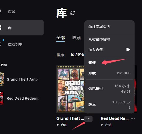 EPIC管理