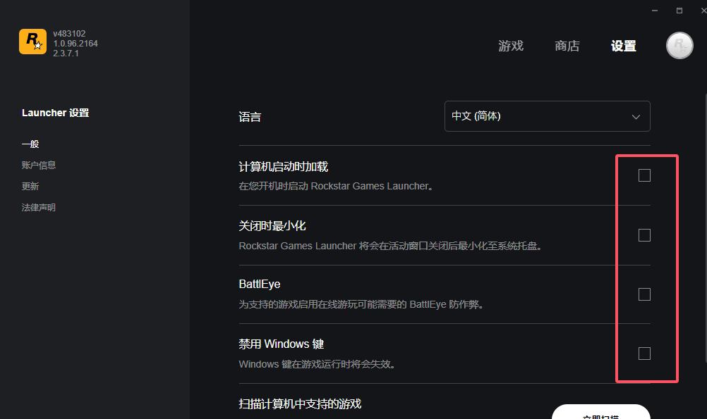 关闭选项