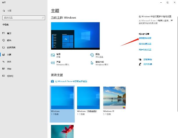 主页