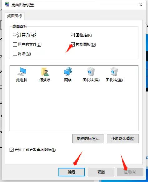 系统