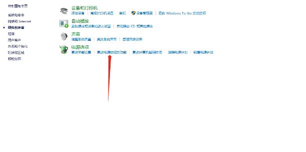 电源选项