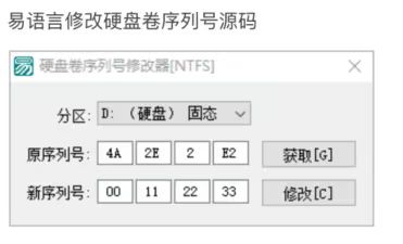 软件界面