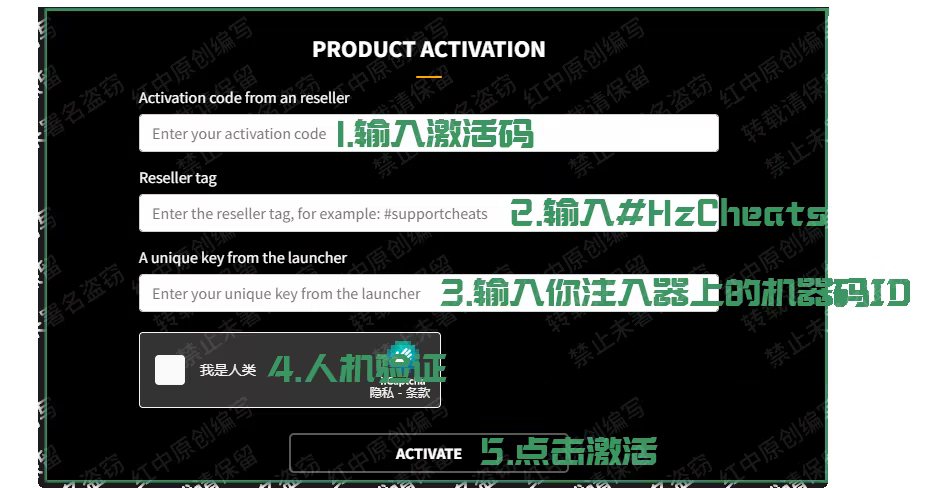 机器码激活