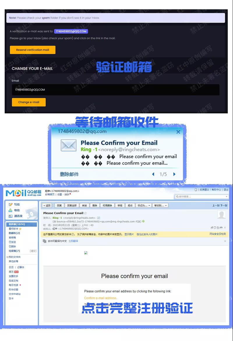 验证