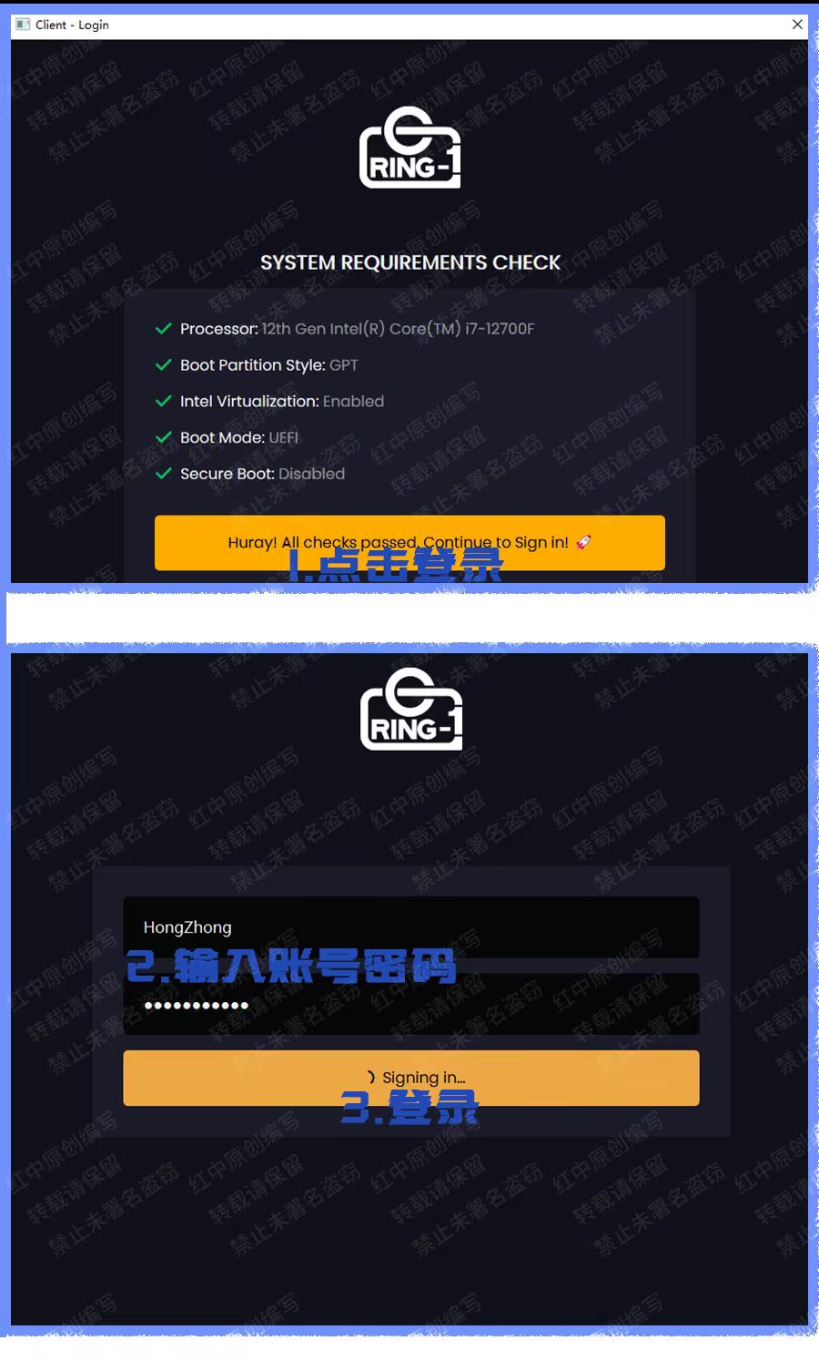 登录