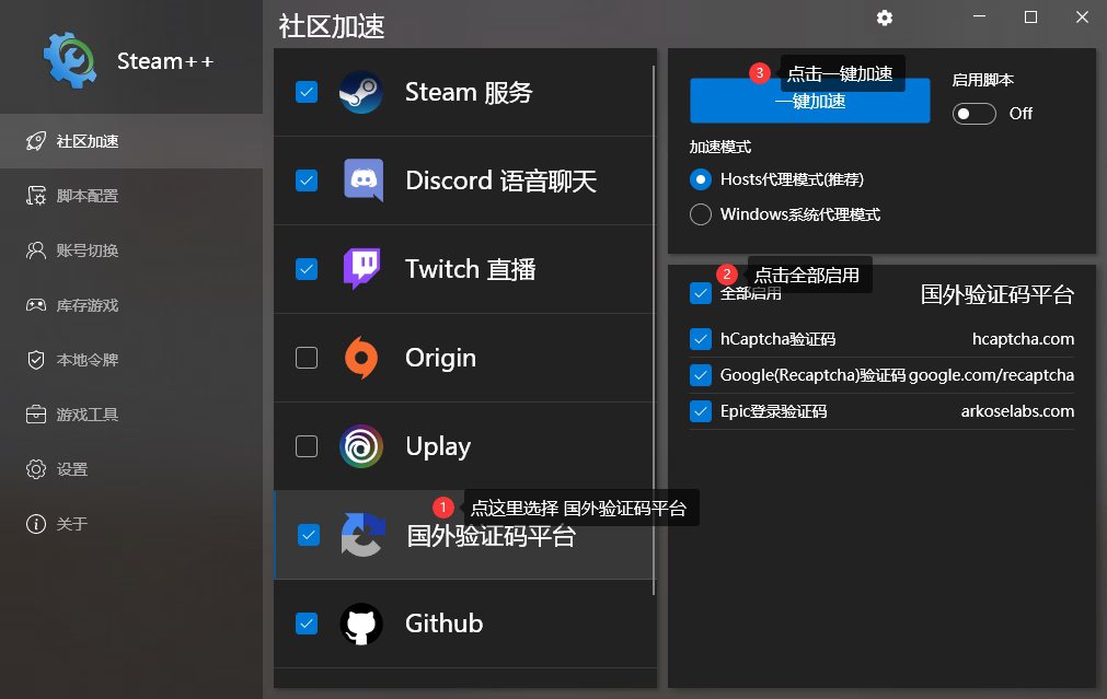 使用界面