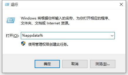 运行对话框