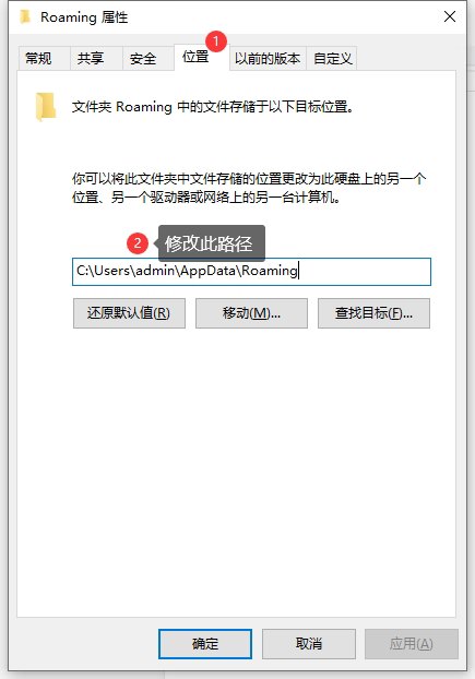 步骤2