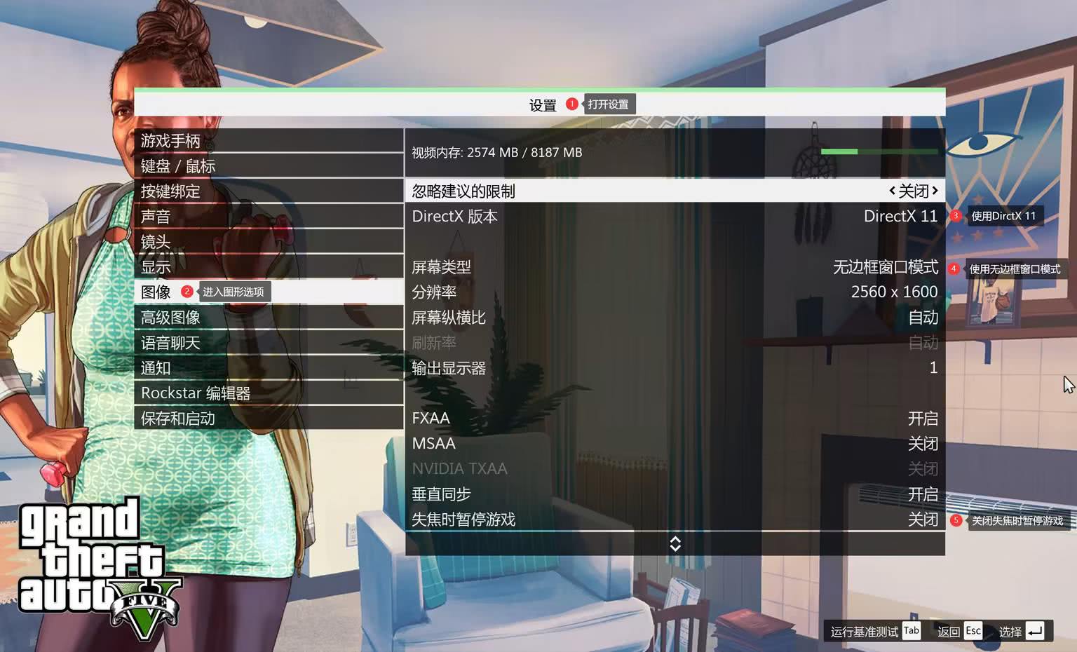 设置示例