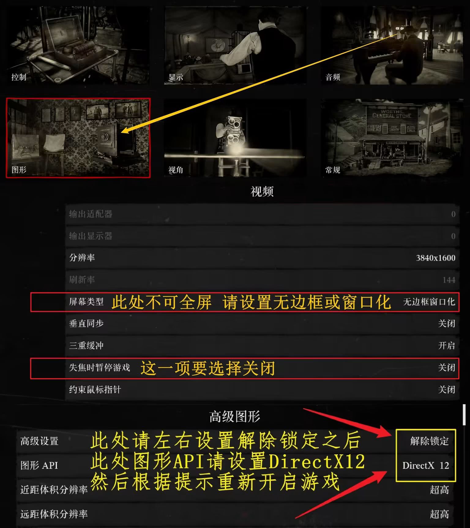 设置示例