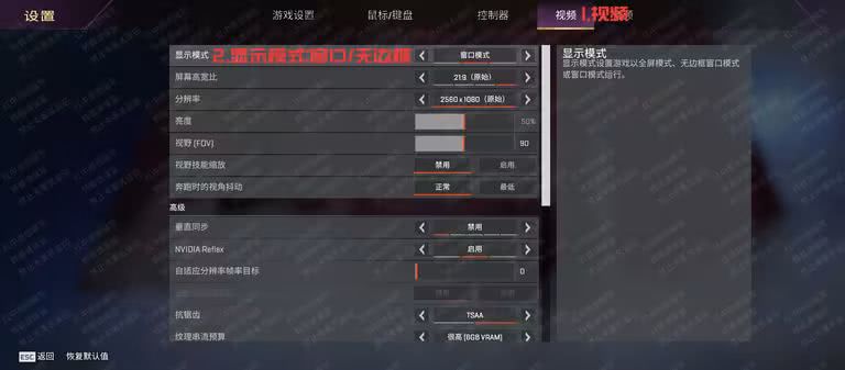 设置示例