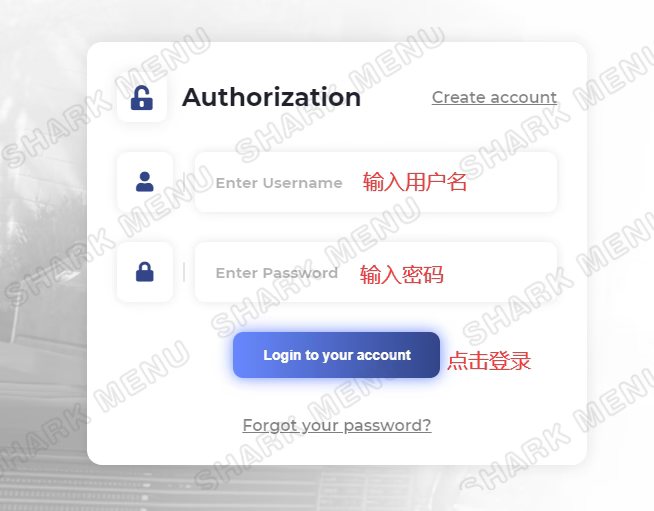 0X官网登录界面
