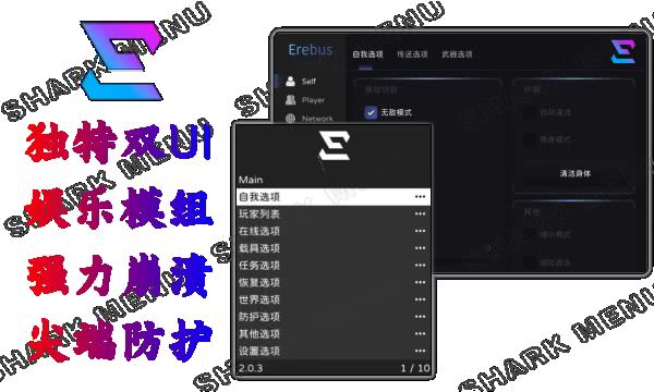 菜单列表